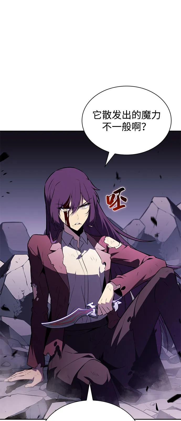 第63话 圣书（3）