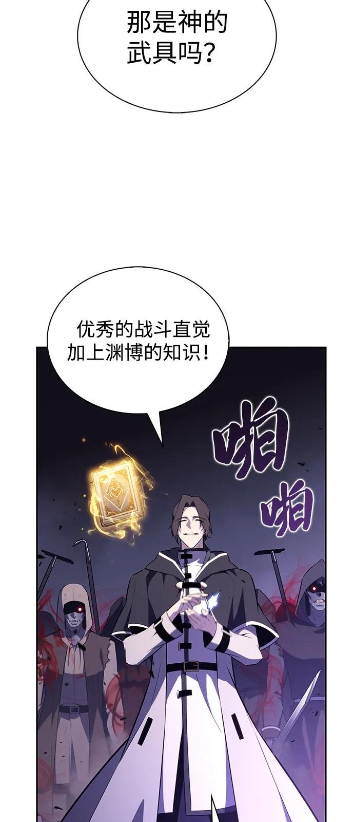 第63话 圣书（3）