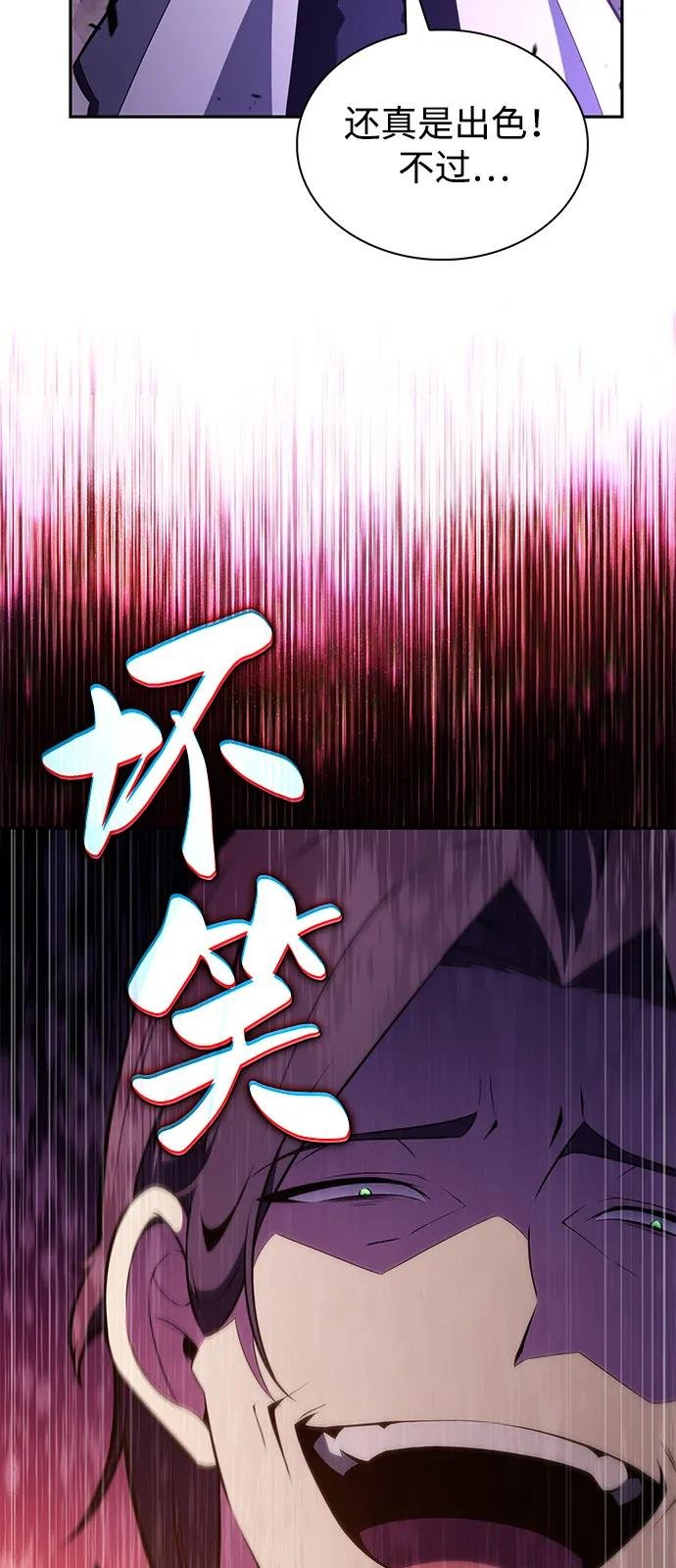 第63话 圣书（3）