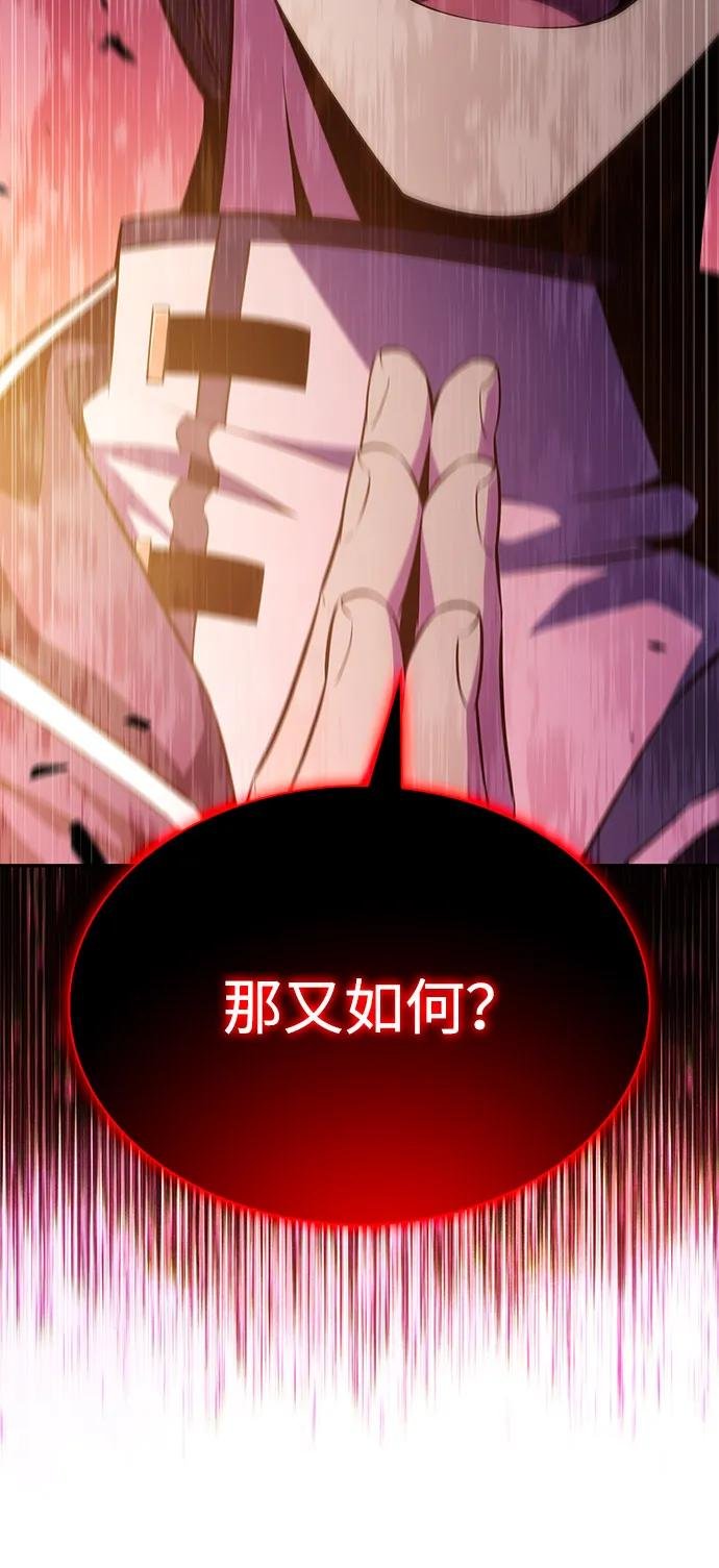 第63话 圣书（3）