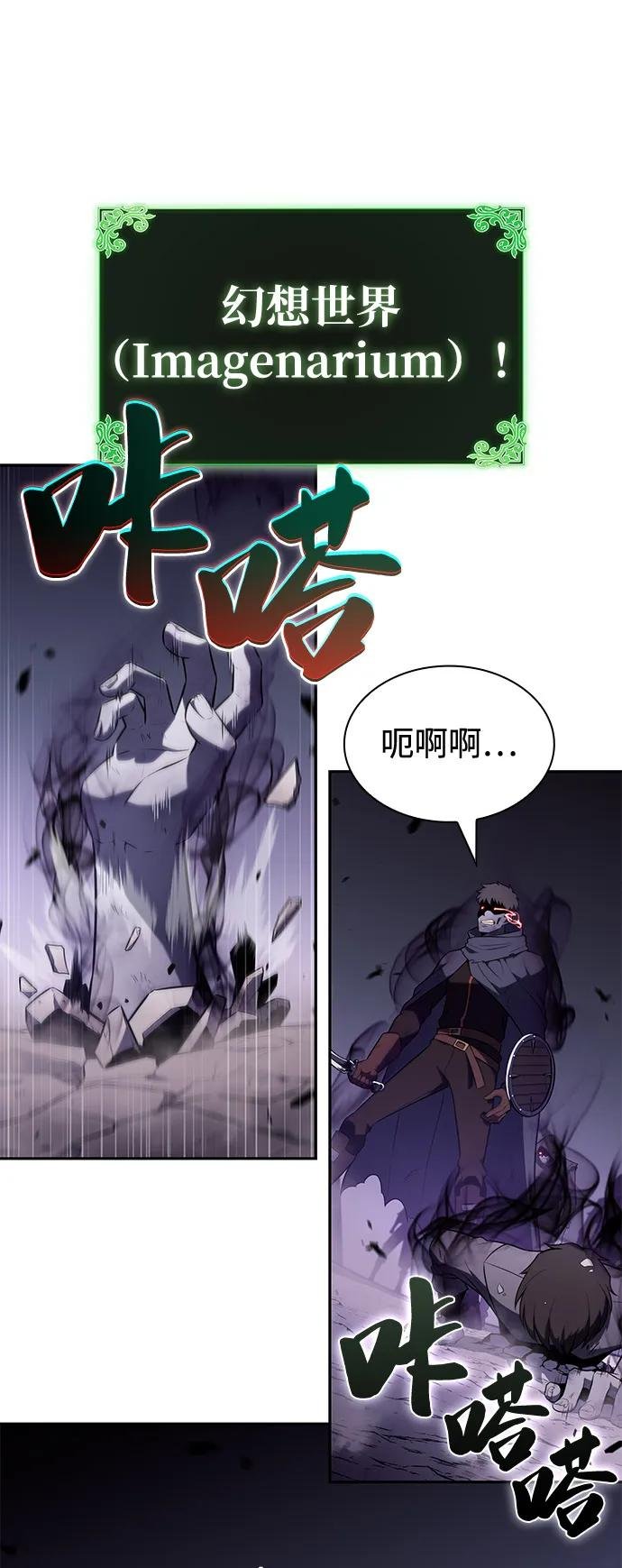 第63话 圣书（3）