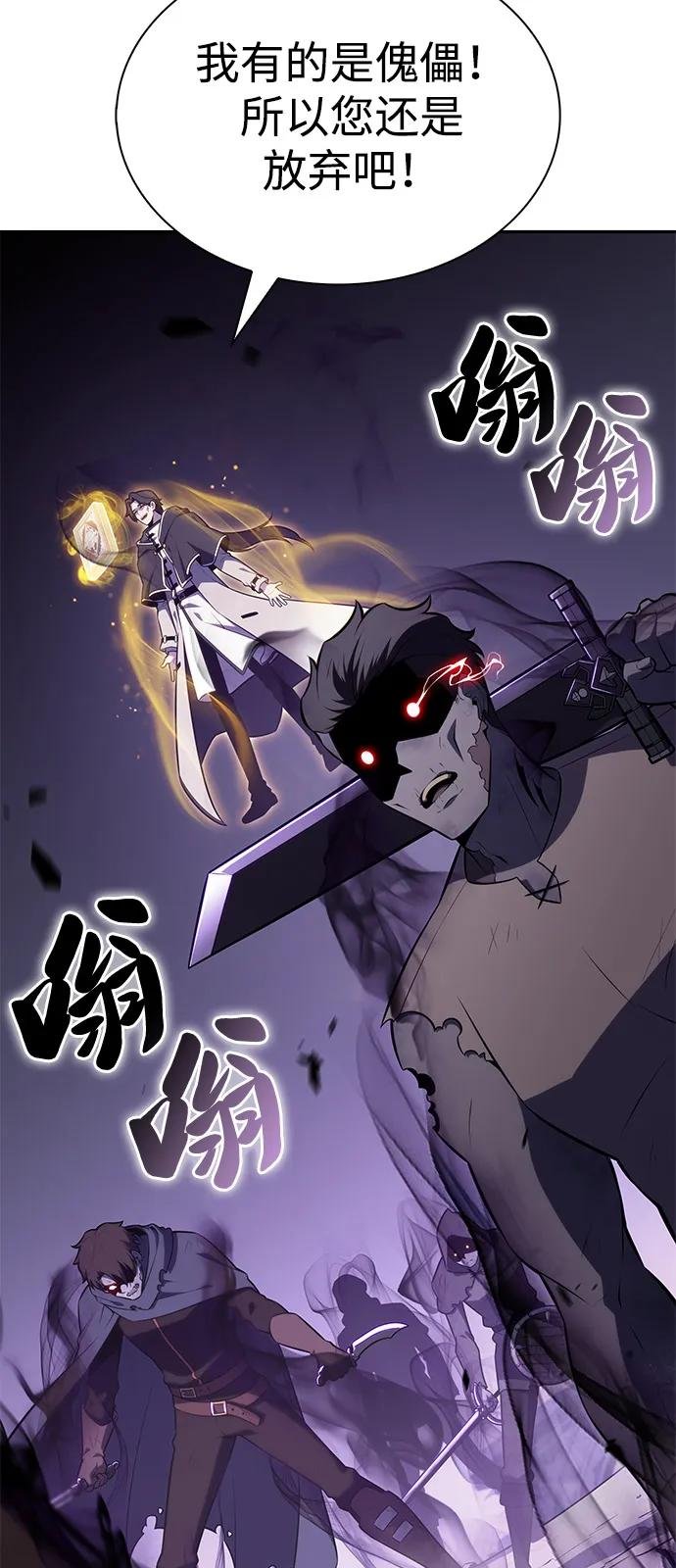 第63话 圣书（3）