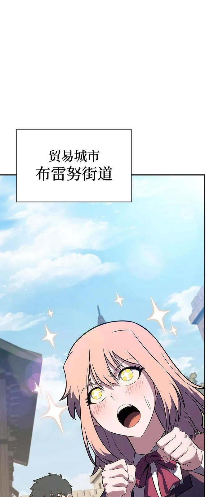 第65话 食欲（1）