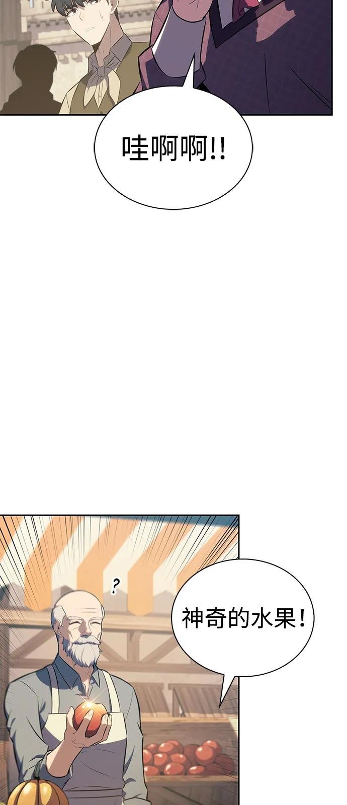 第65话 食欲（1）