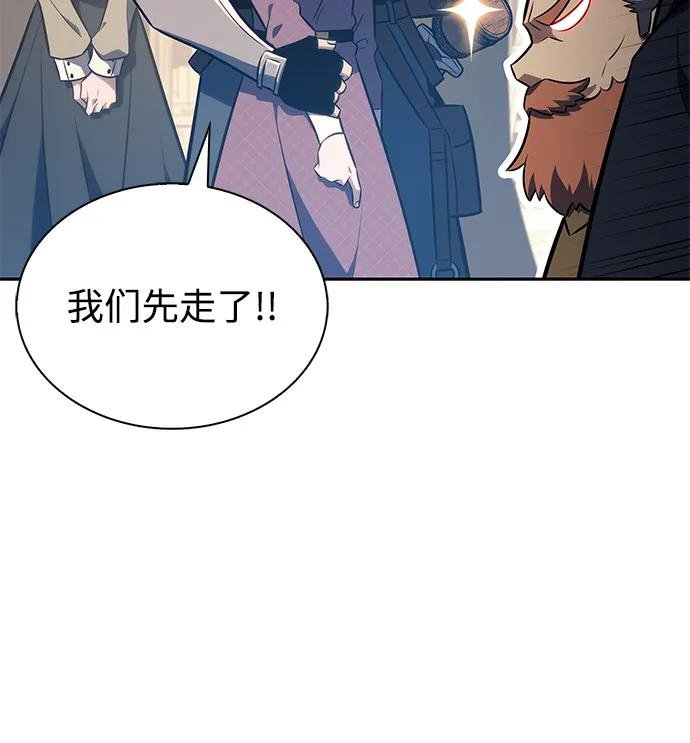 第65话 食欲（1）