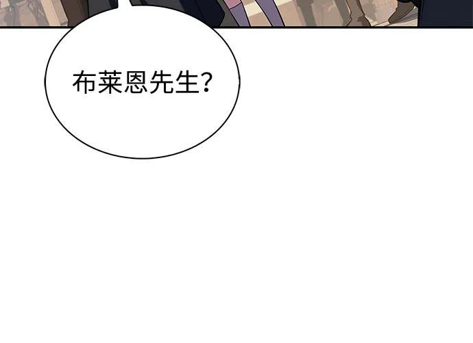 第65话 食欲（1）