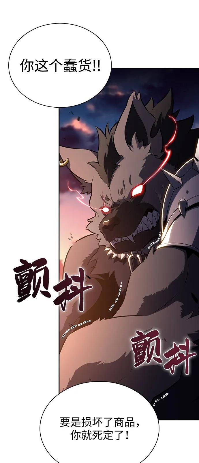第66话 食欲（2）