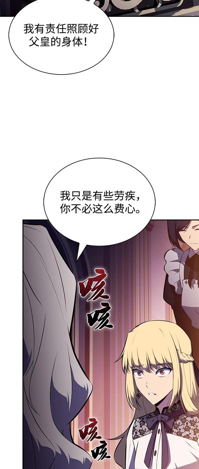 第68话 征兆（2）