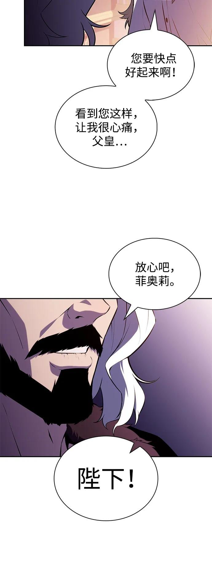 第68话 征兆（2）