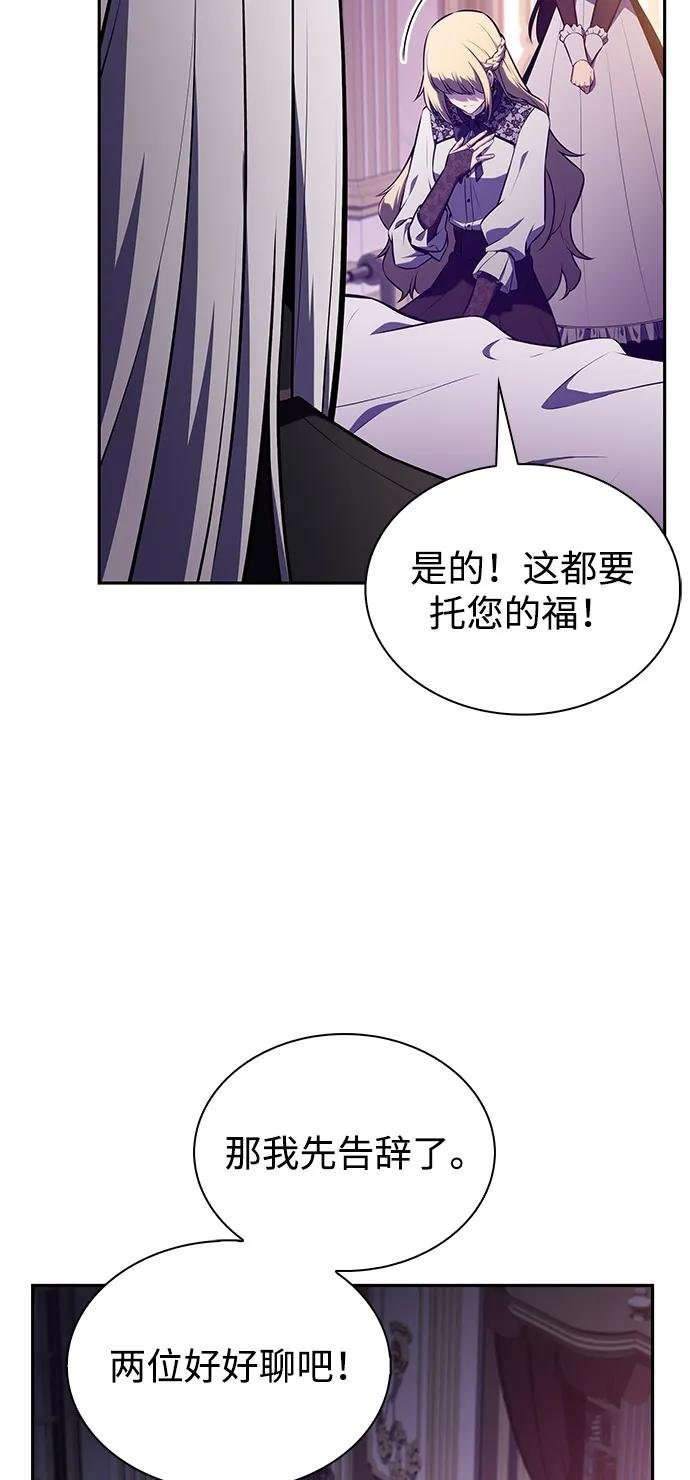 第68话 征兆（2）