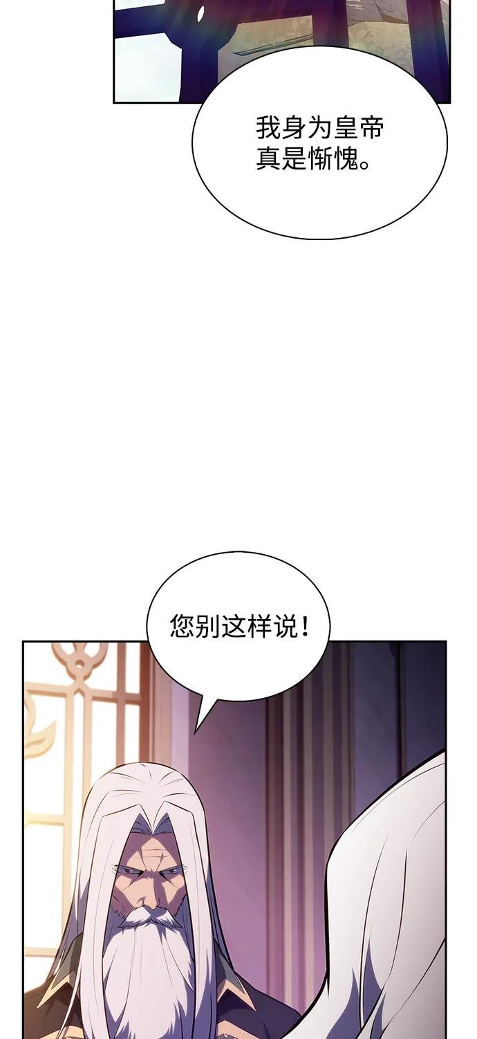第68话 征兆（2）