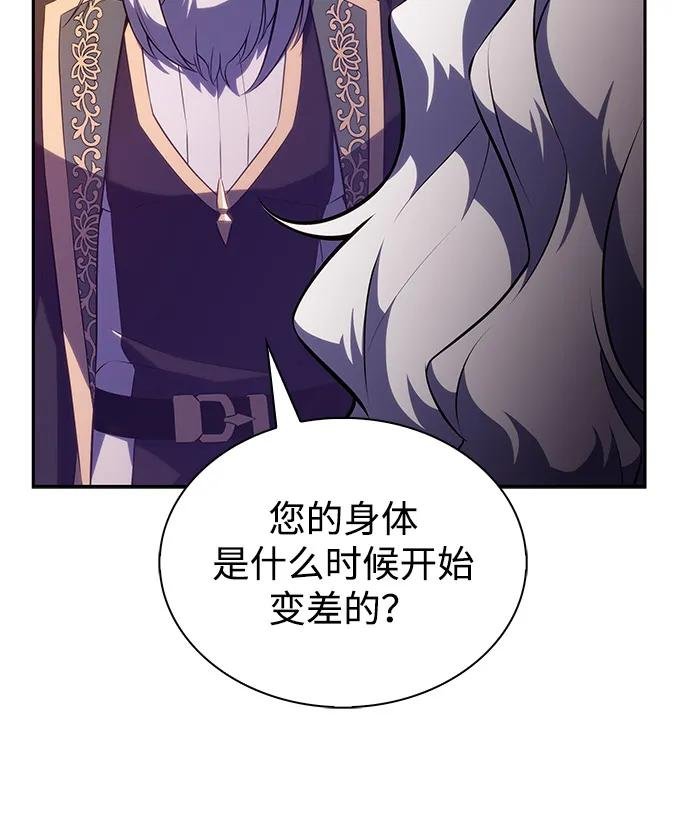 第68话 征兆（2）