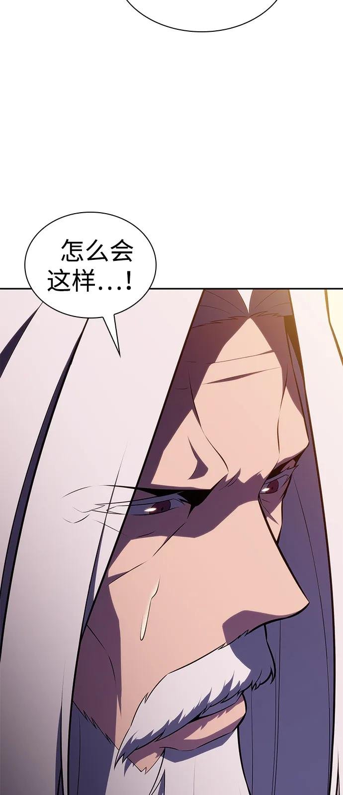 第68话 征兆（2）