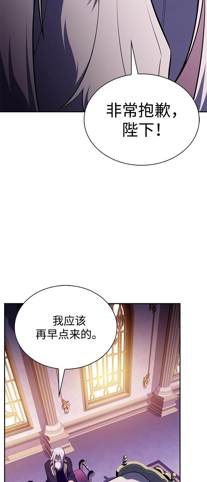 第68话 征兆（2）
