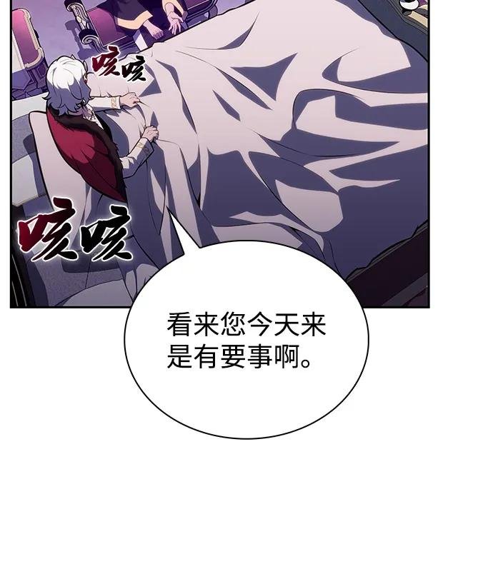 第68话 征兆（2）