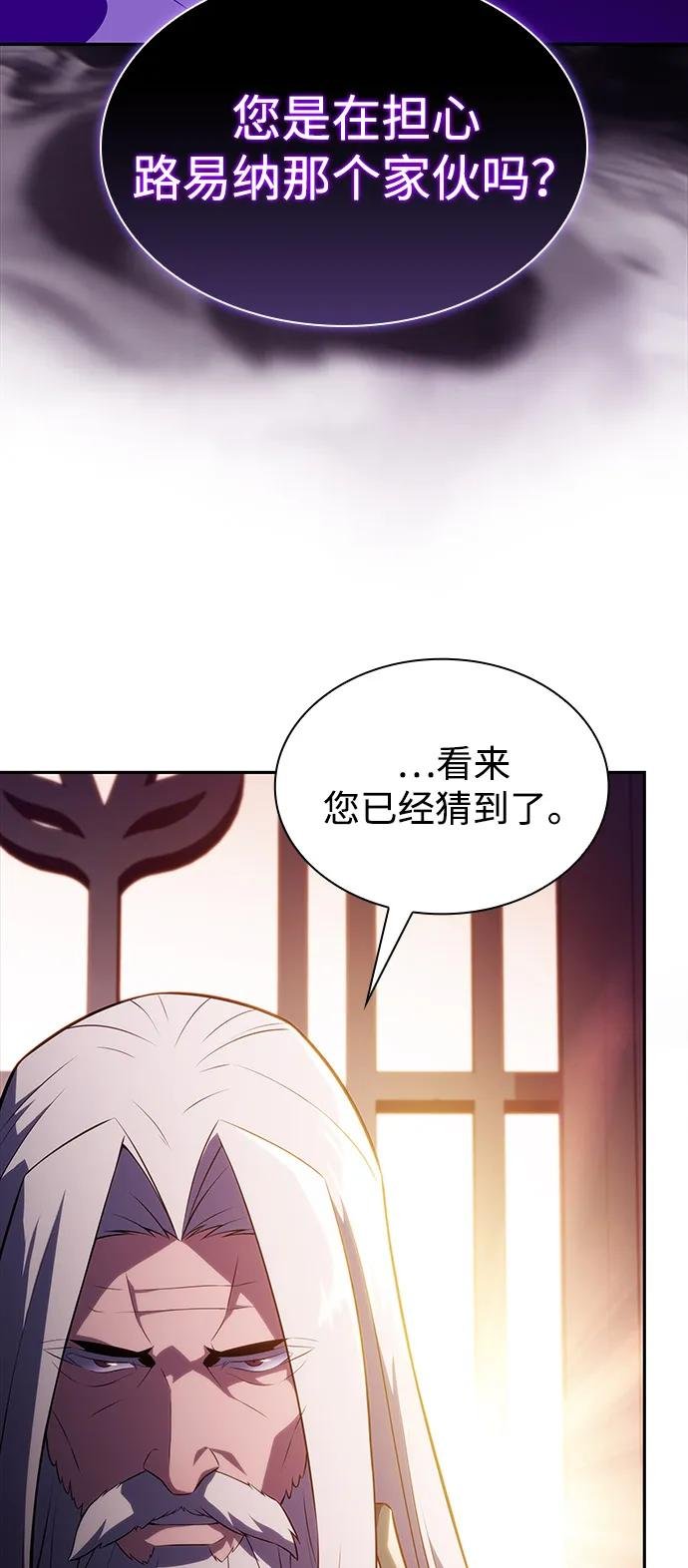 第68话 征兆（2）