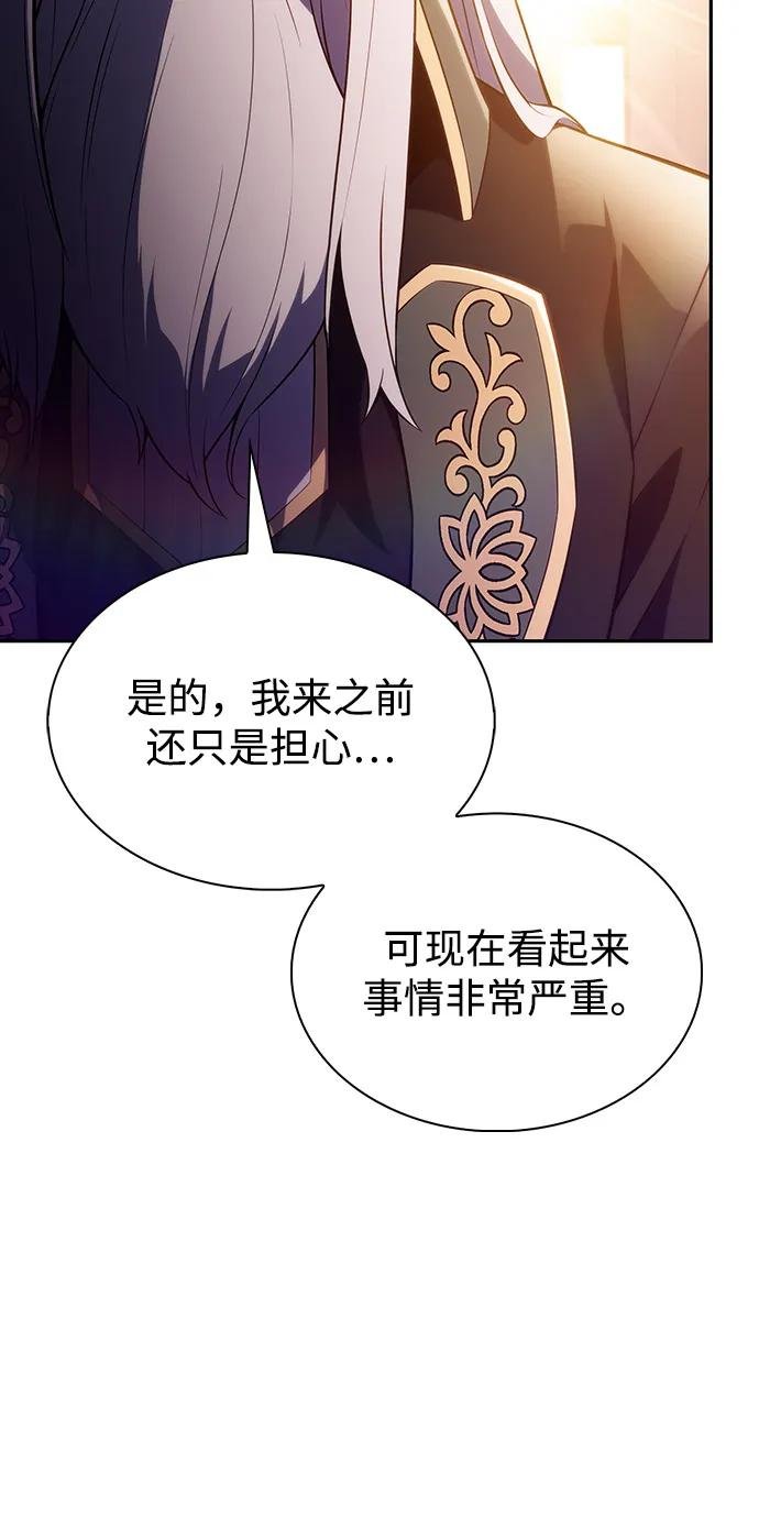 第68话 征兆（2）
