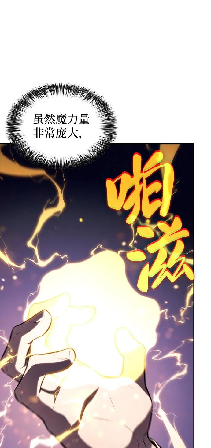 第68话 征兆（2）