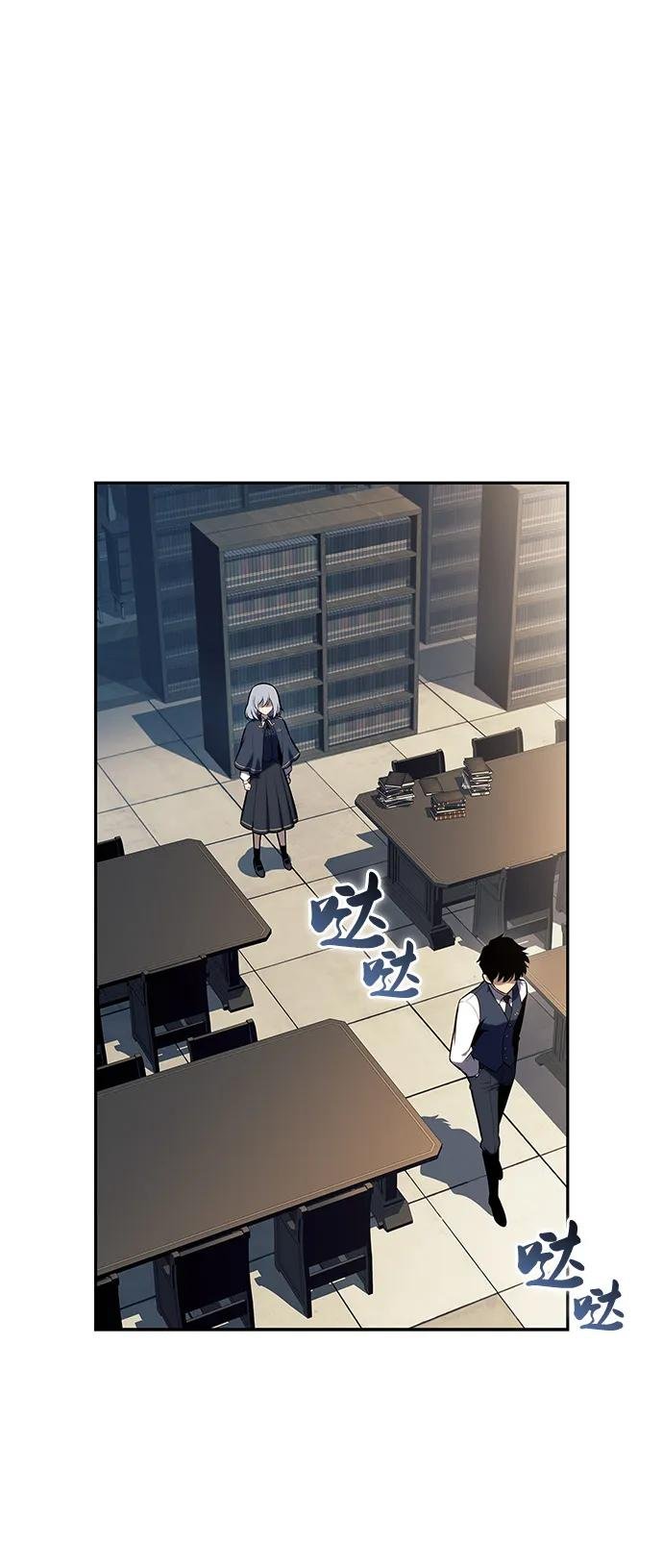 第69话 无名遗迹（1）
