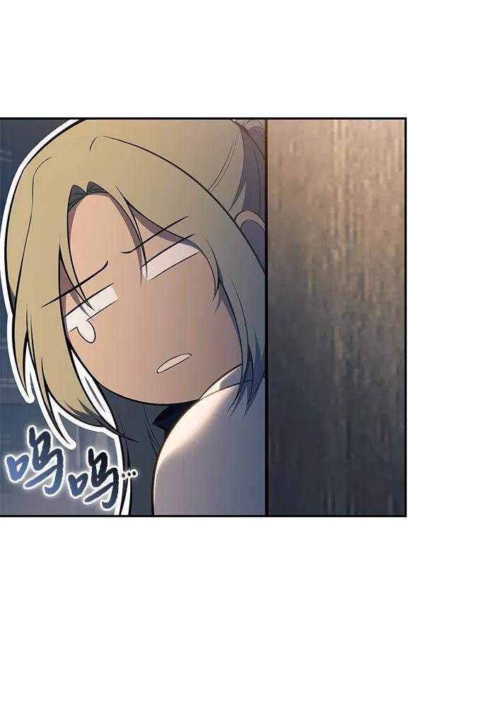 第69话 无名遗迹（1）