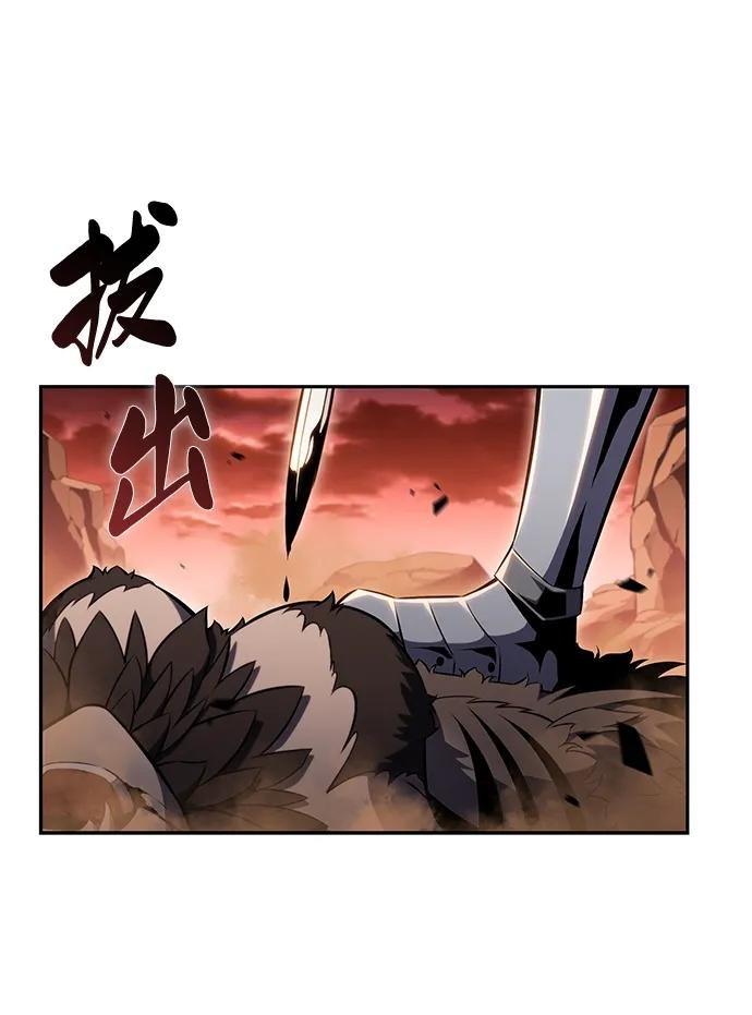 第7话 勒梅亚山谷（2）