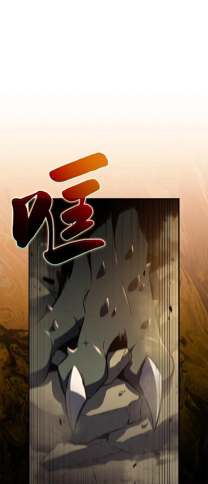 第71话 无名遗迹（3）