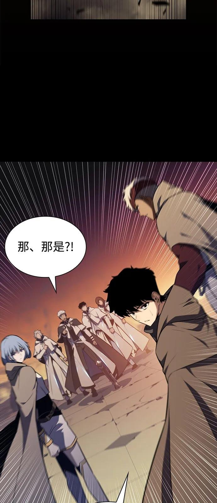 第71话 无名遗迹（3）
