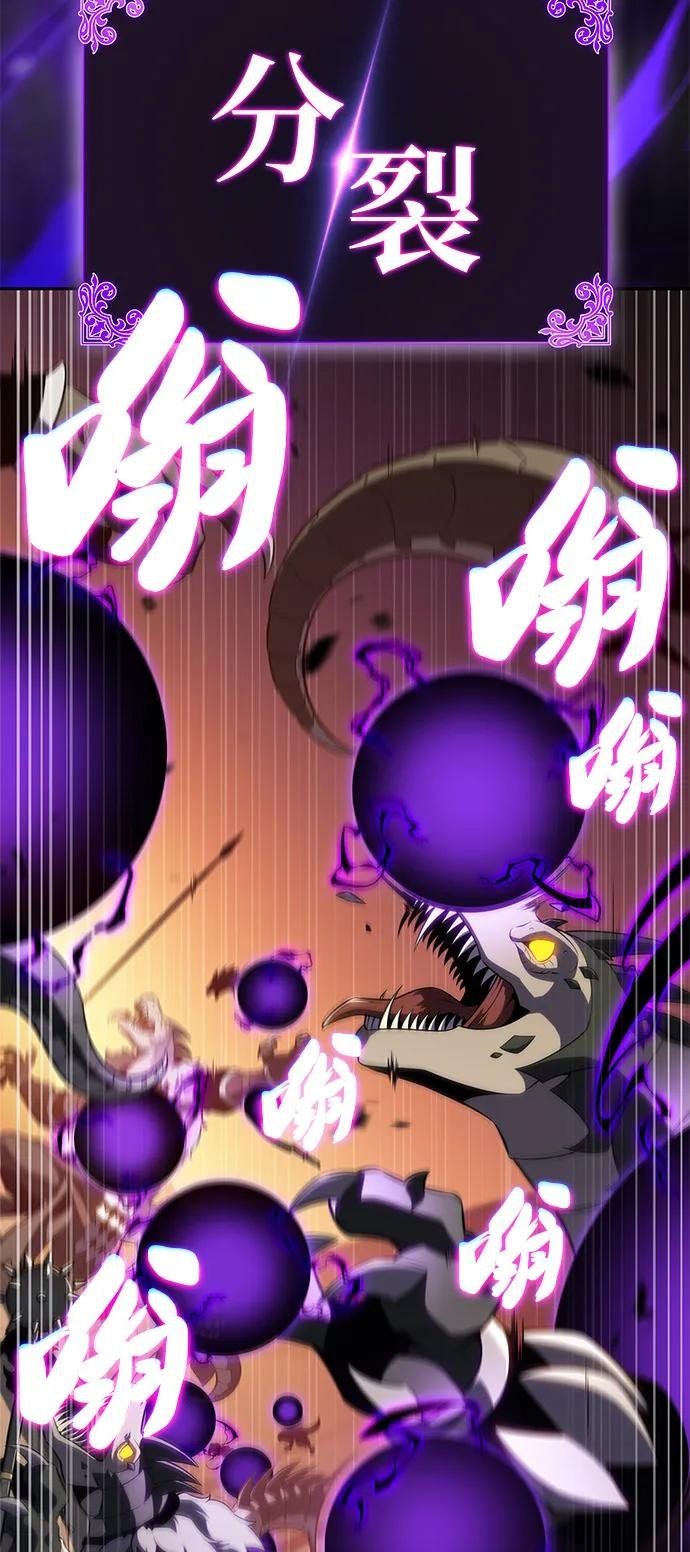 第71话 无名遗迹（3）