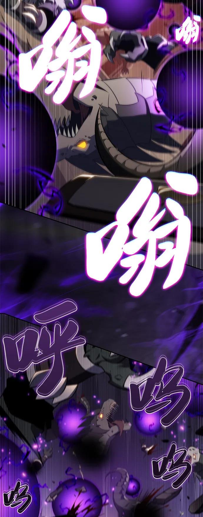 第71话 无名遗迹（3）