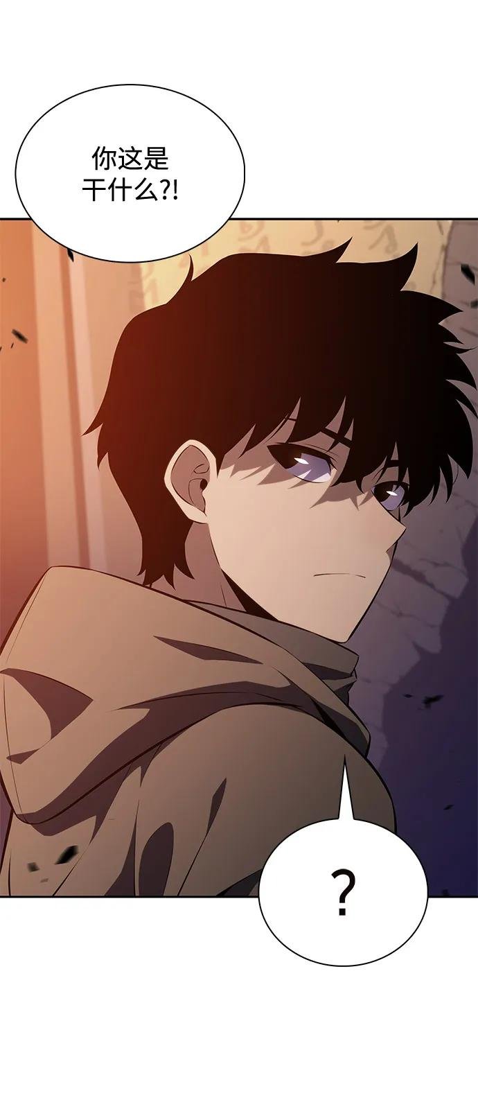 第71话 无名遗迹（3）