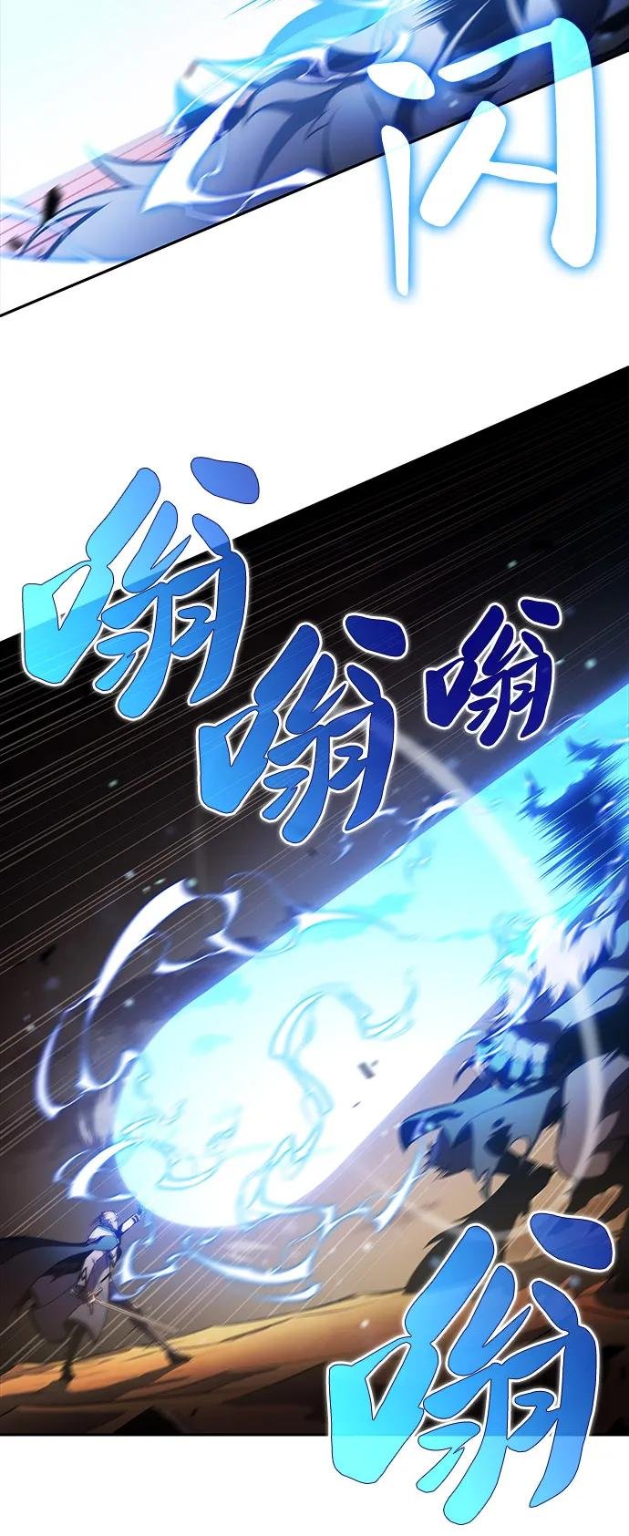 第72话 无名遗迹（4）