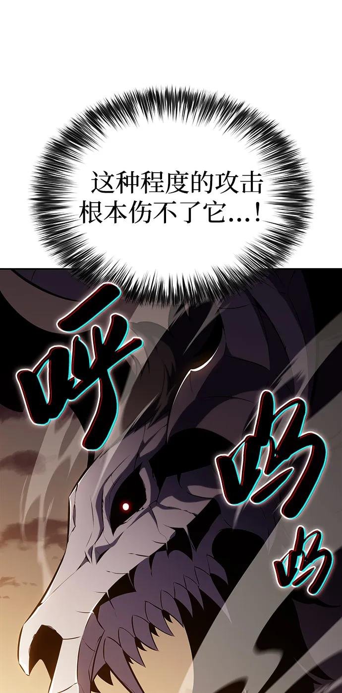 第72话 无名遗迹（4）