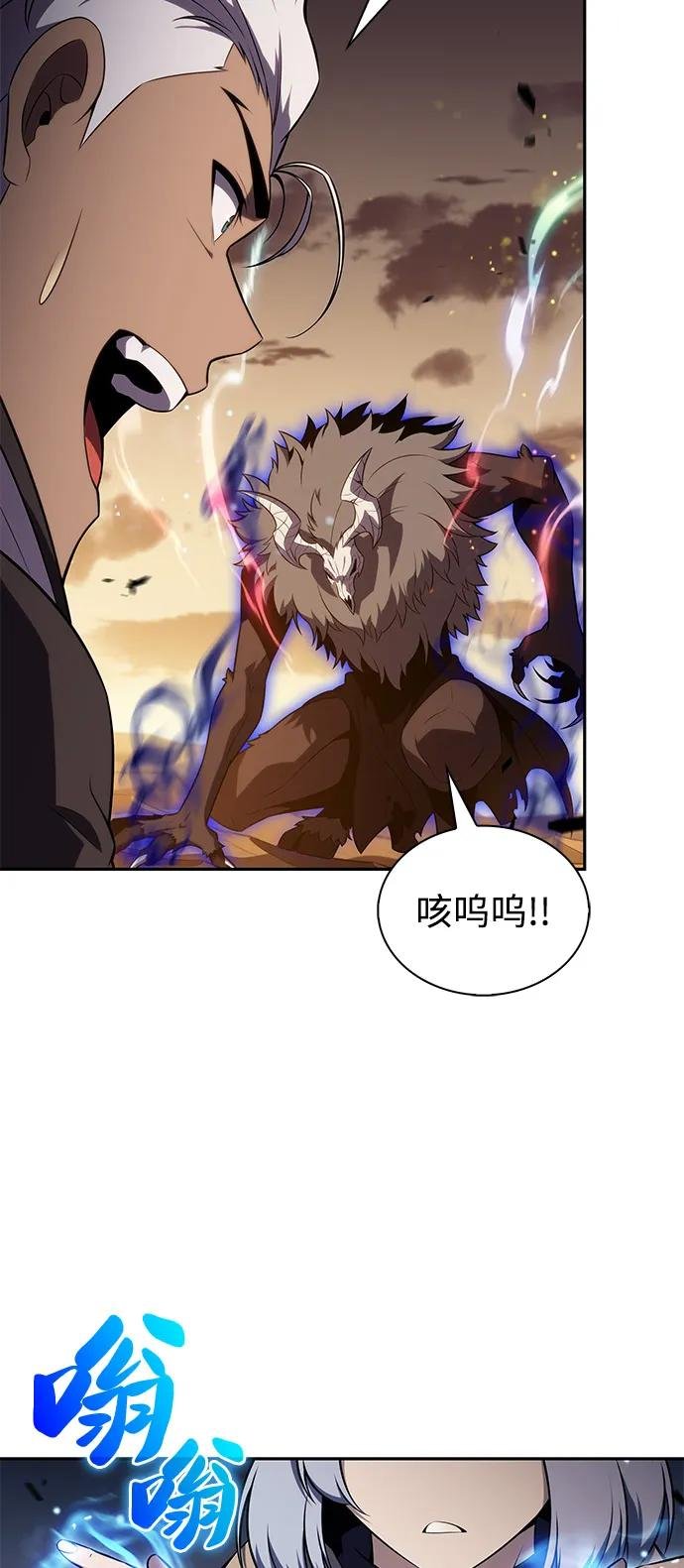 第72话 无名遗迹（4）