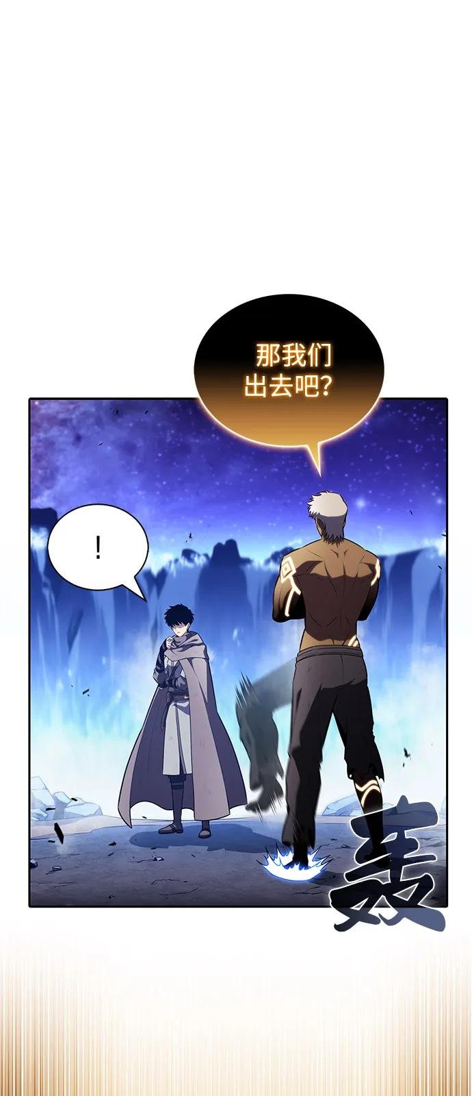 第75话 假象（1）