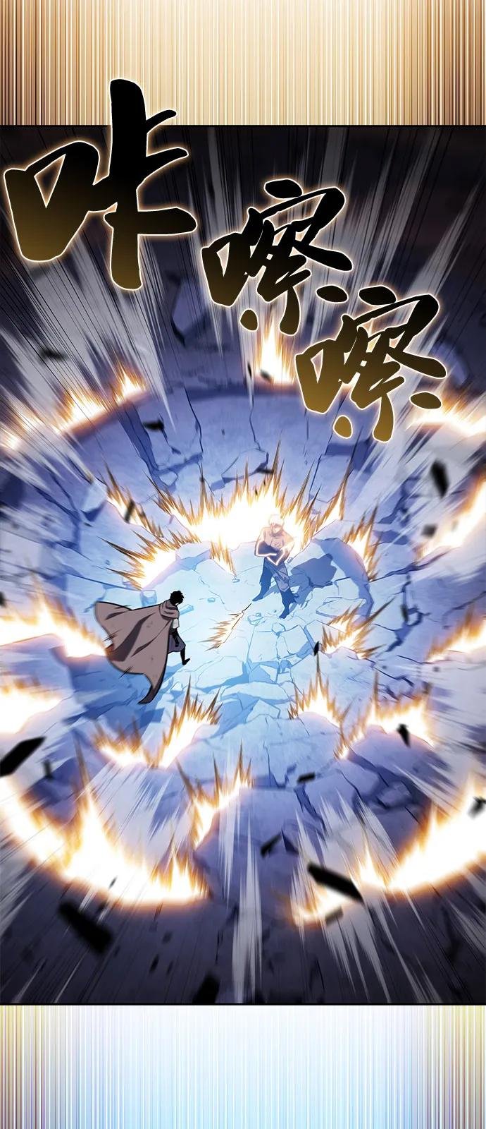第75话 假象（1）