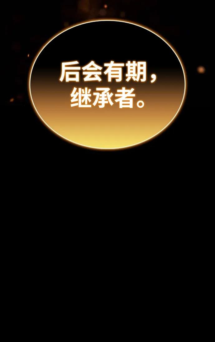 第75话 假象（1）