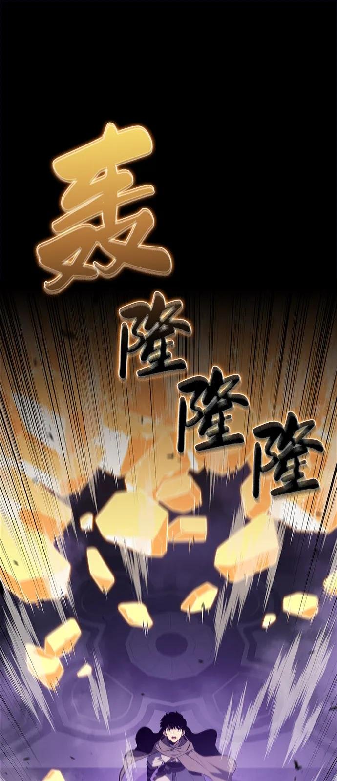 第75话 假象（1）
