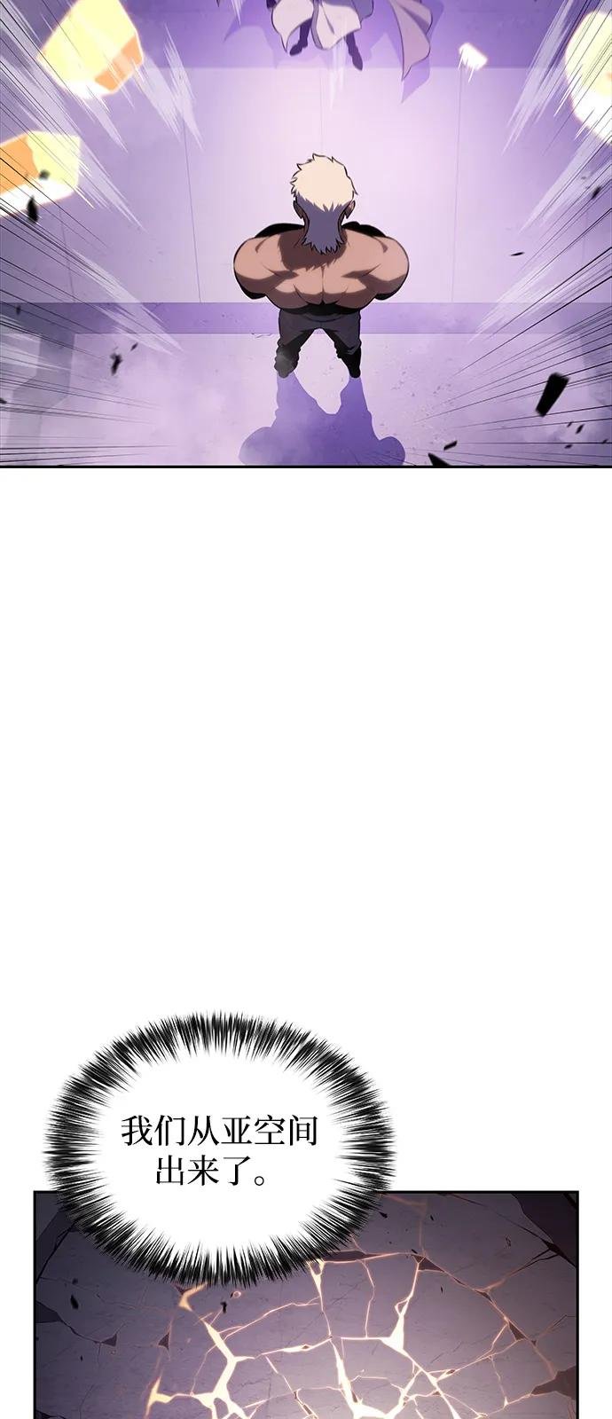 第75话 假象（1）
