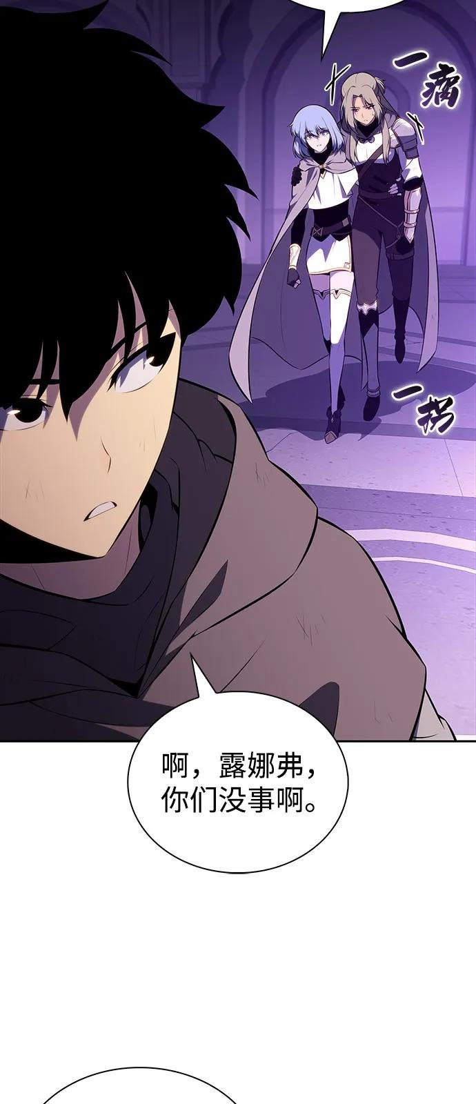 第75话 假象（1）