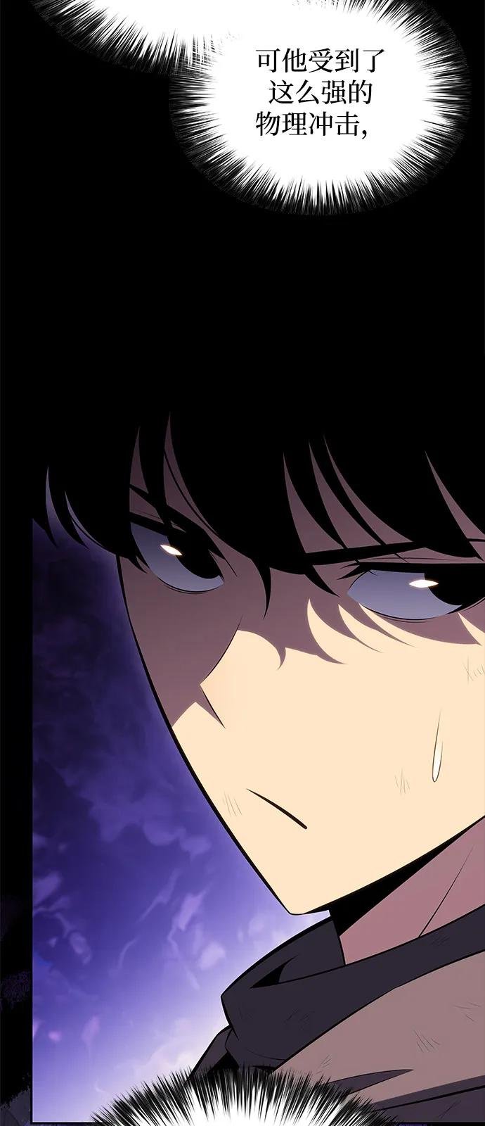 第75话 假象（1）