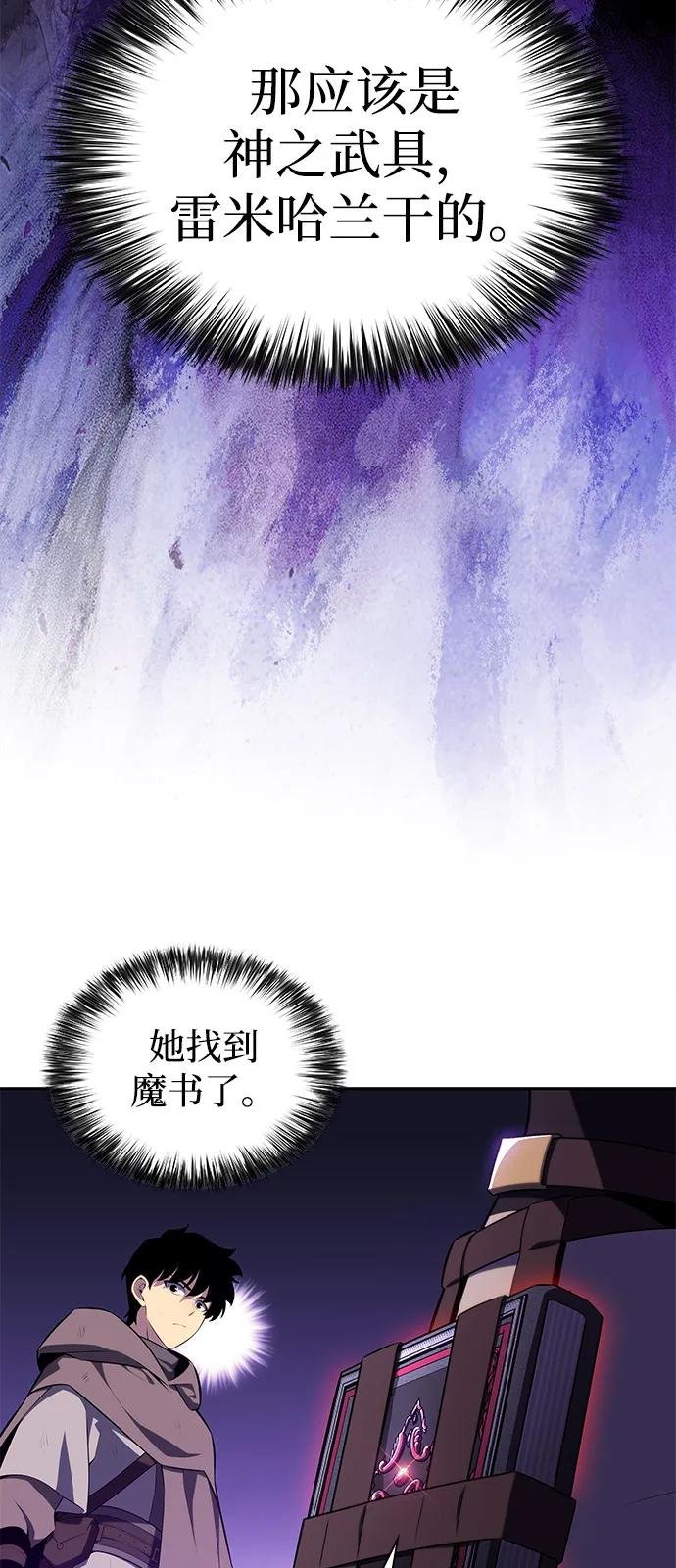 第75话 假象（1）