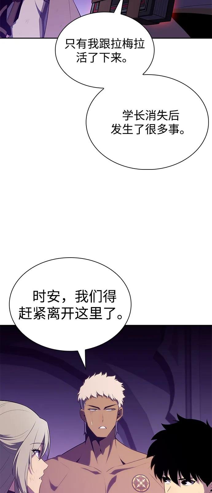 第75话 假象（1）