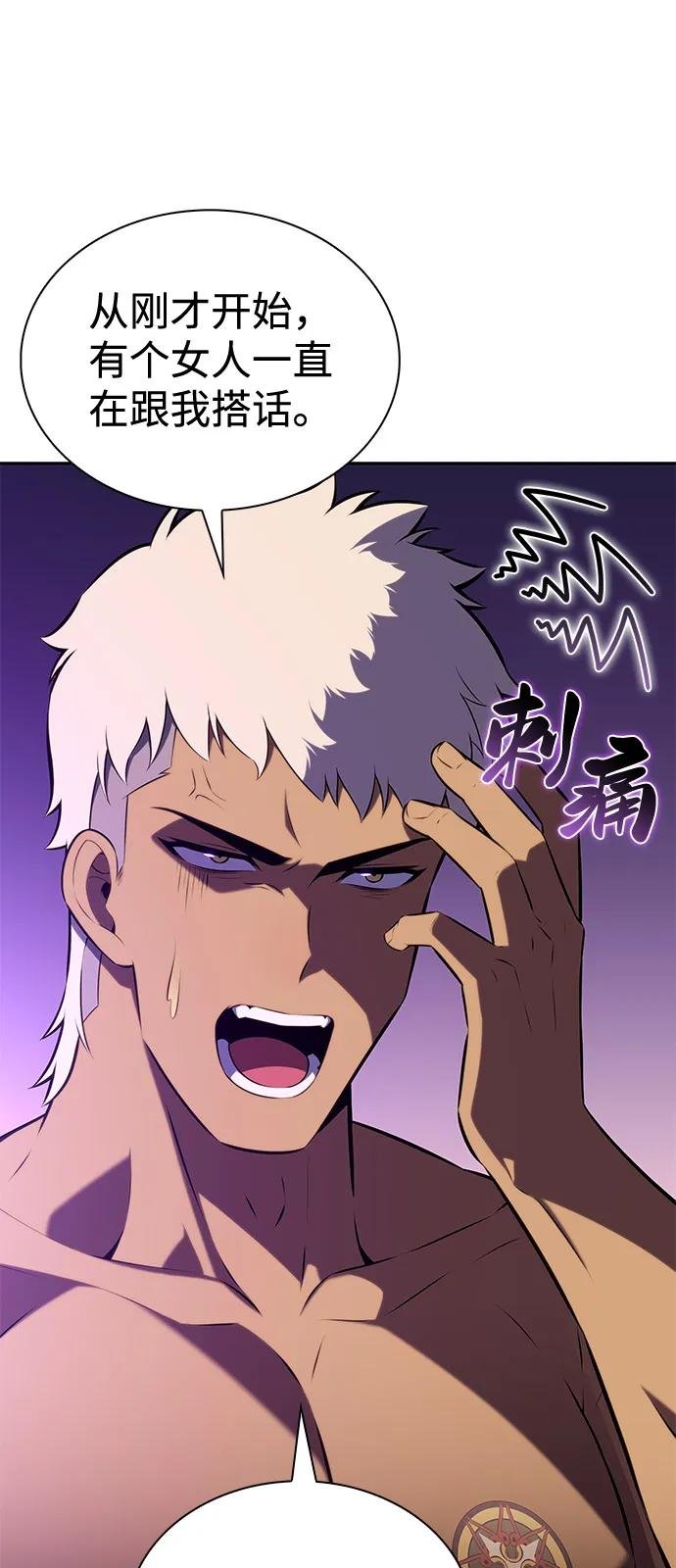 第75话 假象（1）