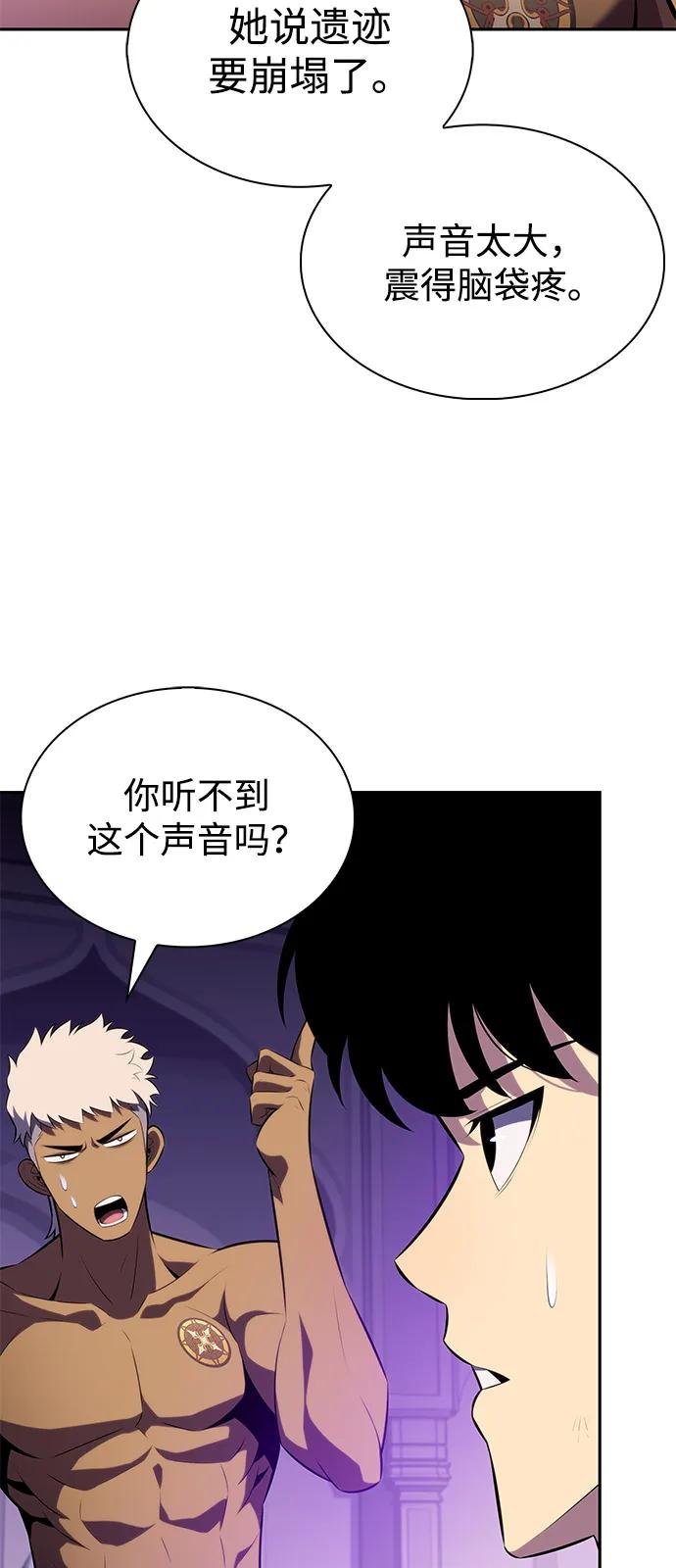 第75话 假象（1）