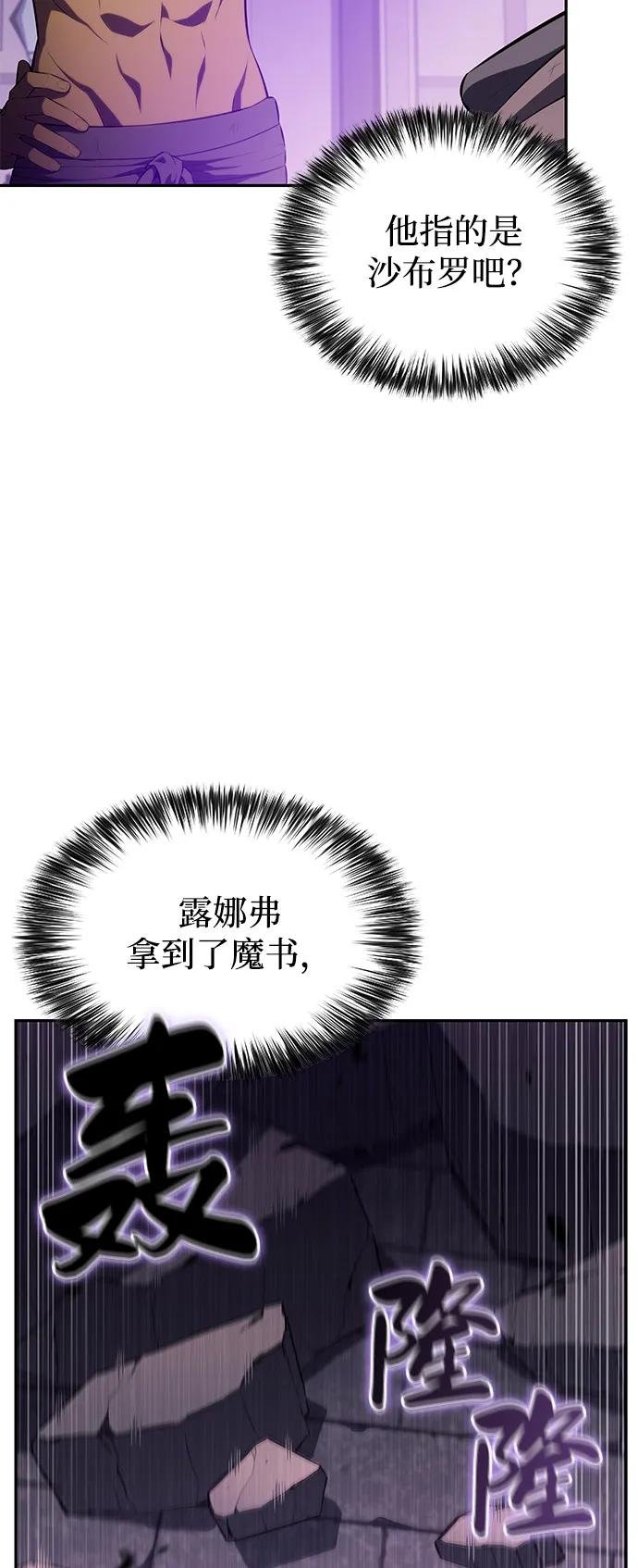 第75话 假象（1）