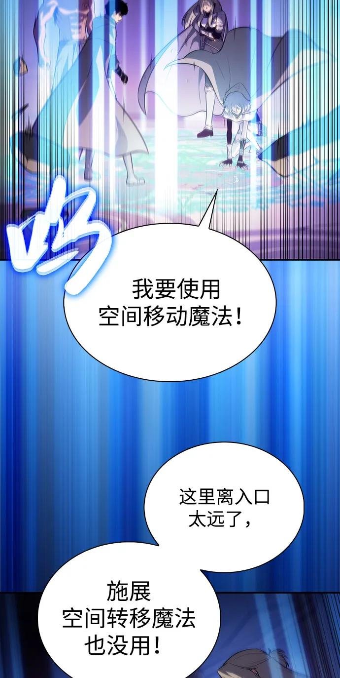 第75话 假象（1）