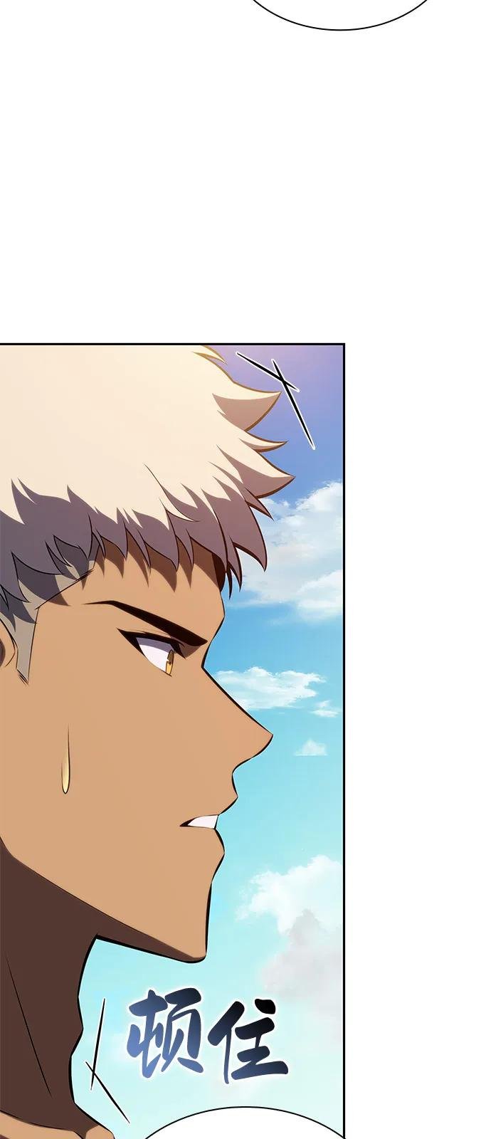 第76话 假象（2）