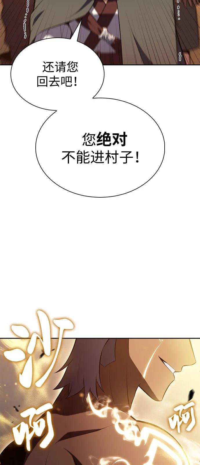 第76话 假象（2）