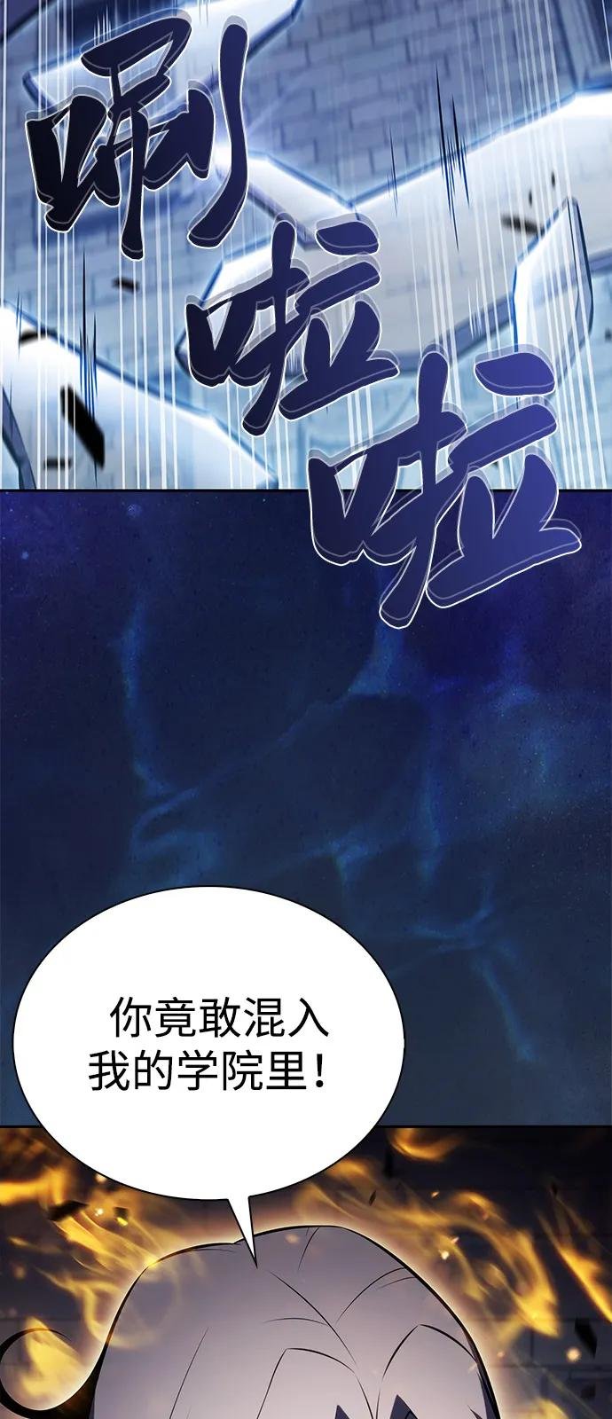 第77话 真面目