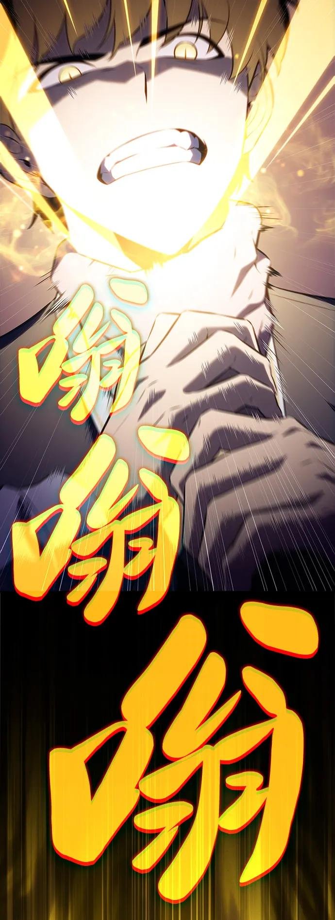 第77话 真面目